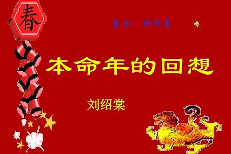 属鼠今年12月份运程怎么样