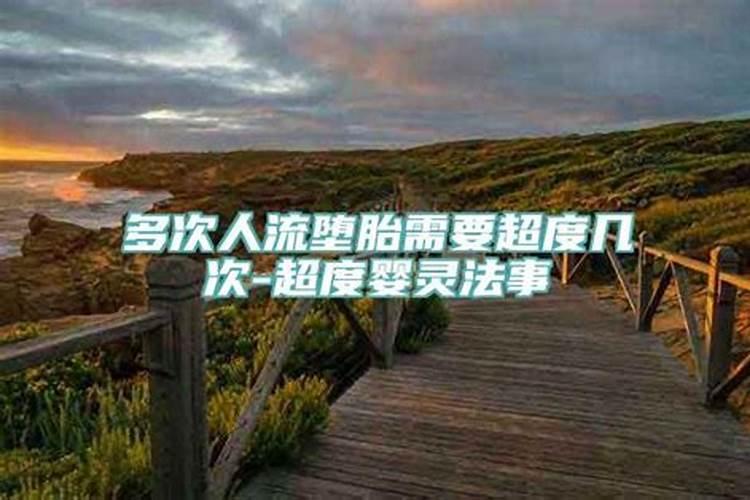 流年冲流月会发生什么事