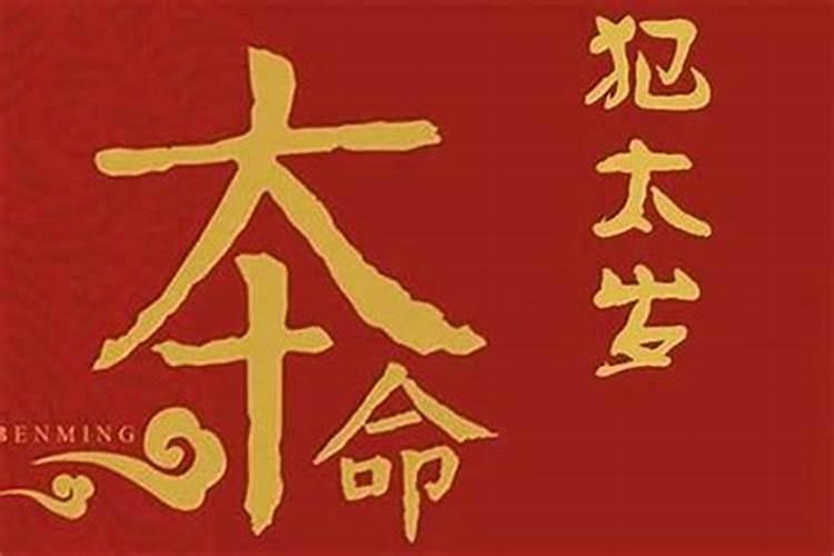 做梦梦见神仙