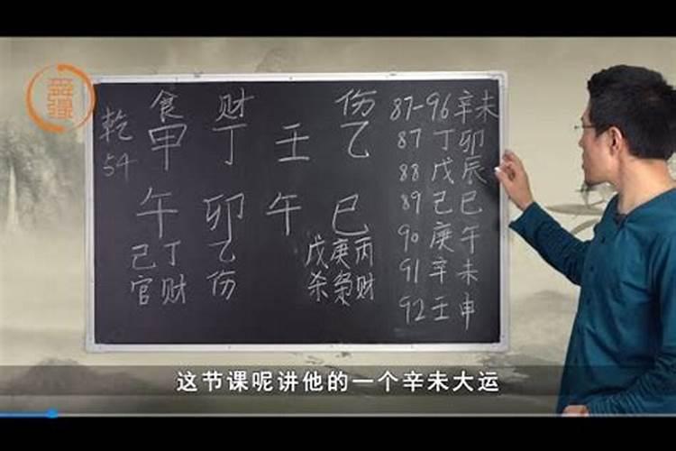 骄字五行属什么几笔