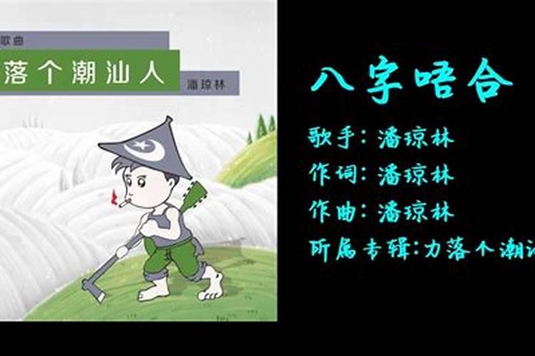 朝三暮四是什么生肖指什么数字