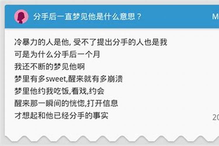 77属蛇2023年运势详解全年运程完整版1965