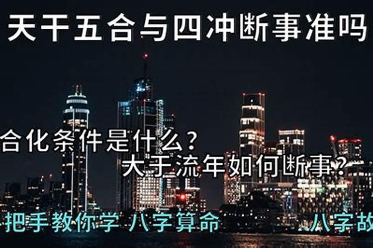 杰的五行属性是属什么