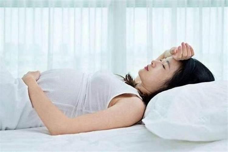 梦到情人的老婆怀孕了是什么意思