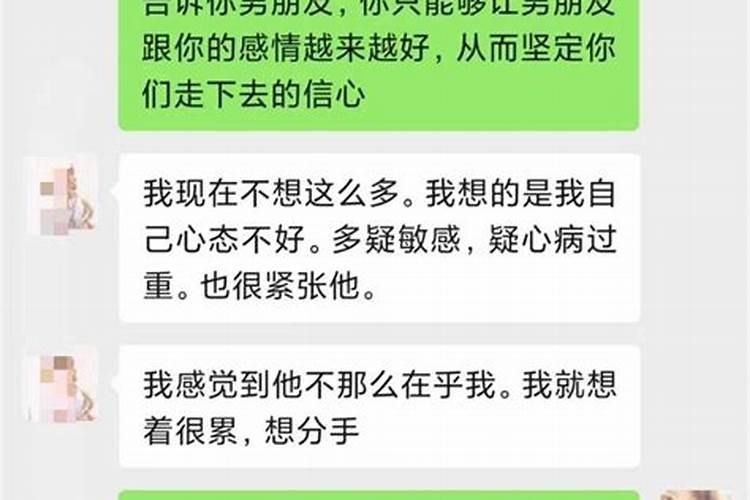 彩曜石五行属性