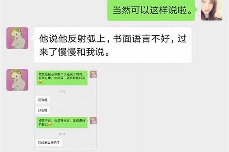 本命年男生可以结婚吗