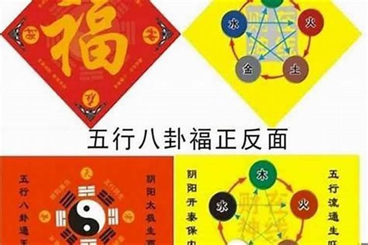 属羊牛年运势2021运势详解