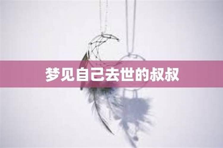 梦见熟人出车祸没事什么预兆