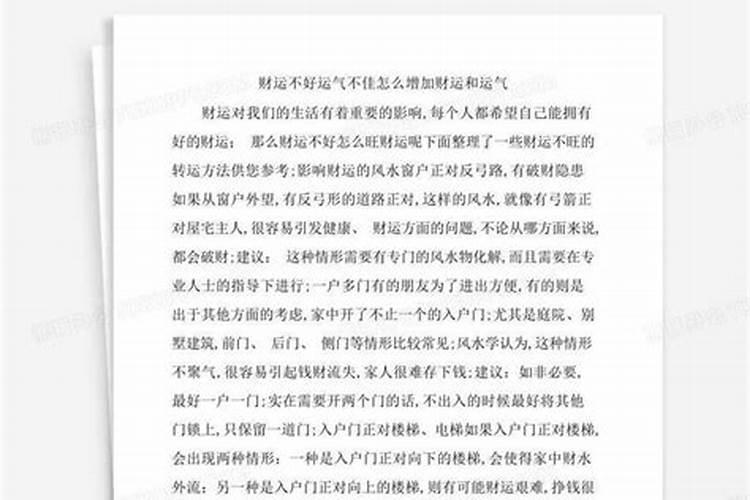 梦见邻居家的墙倒了在修墙好不好