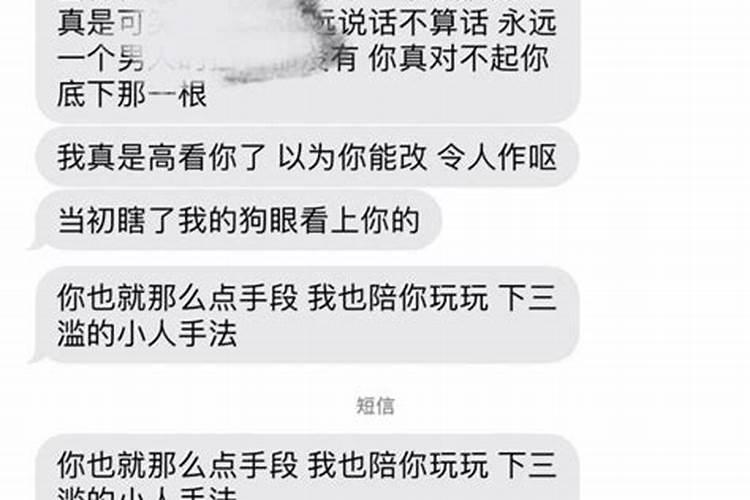 天秤男把你删了还要去找他吗