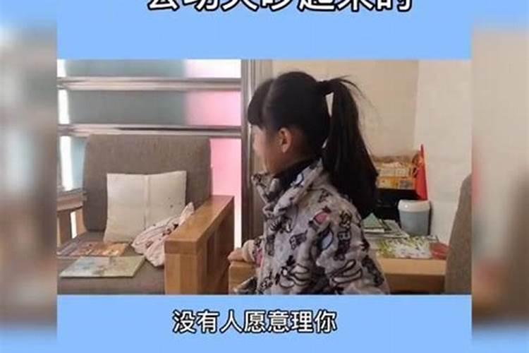 属龙和属羊夫妻生属什么的孩子好