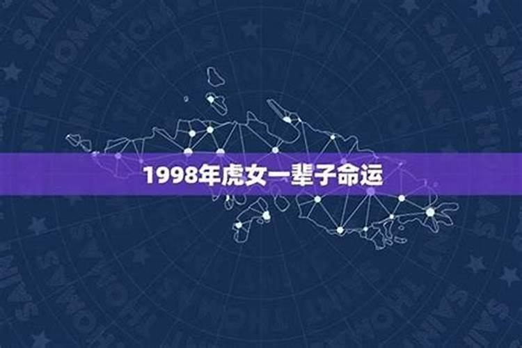 11月19日男生是什么星座