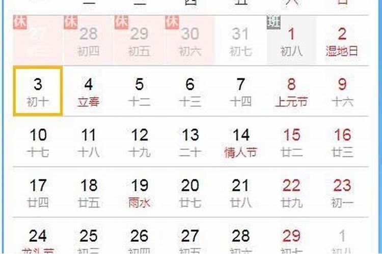 今年3岁的孩子属什么