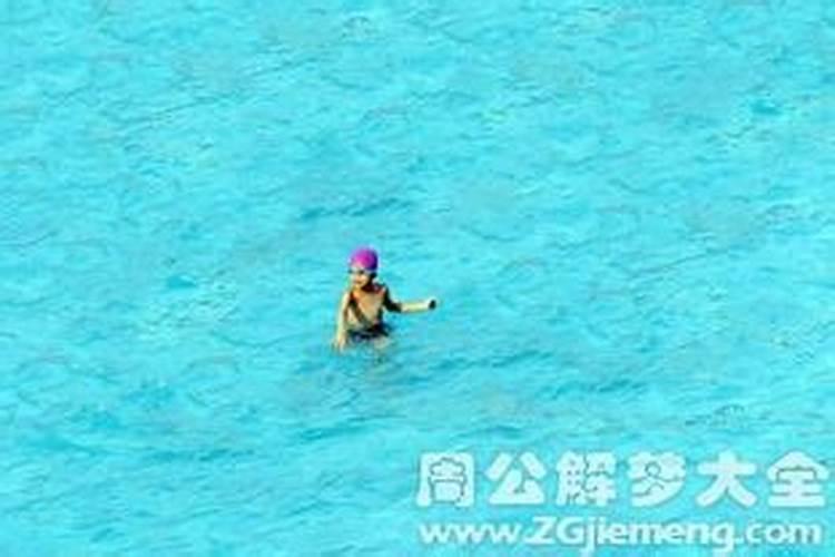 梦到儿子掉水里淹死了