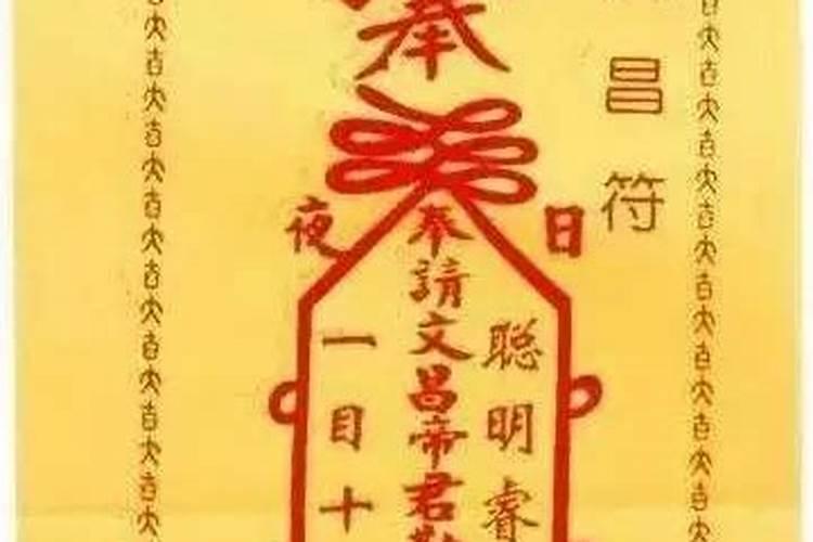 生辰八字恶字是啥意思