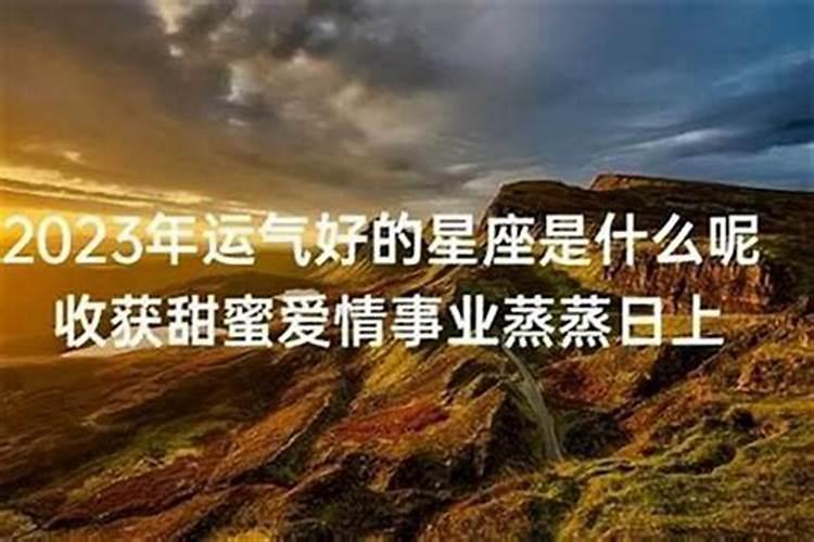 八字大运癸未是什么意思啊