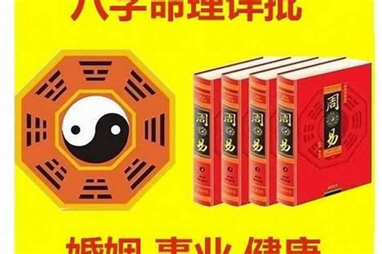 2020年属鼠的什么时辰出生最好