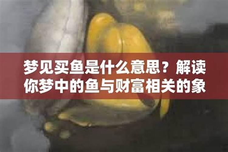 做梦梦到自己吃桃子是什么意思