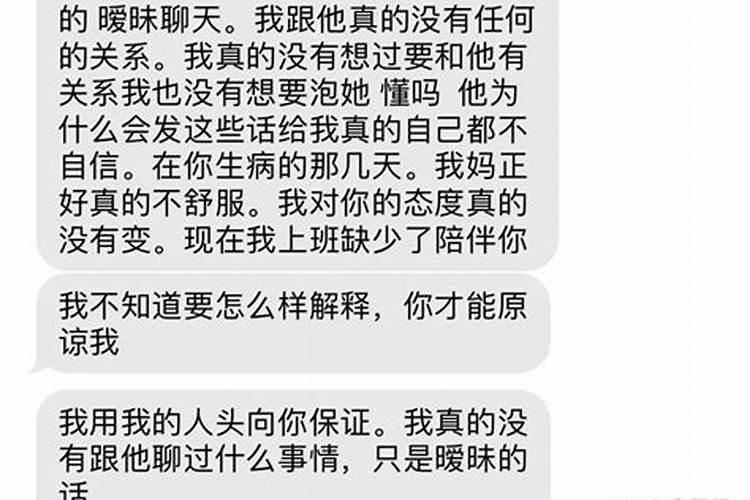 属牛双鱼座男生的性格特点