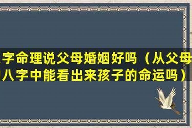 女人梦见自己相亲是什么征兆呢周公解梦