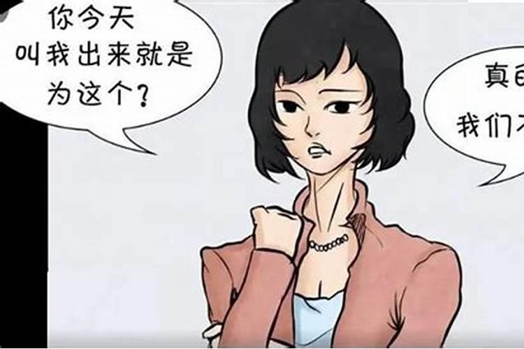 梦见女朋友拒绝联系