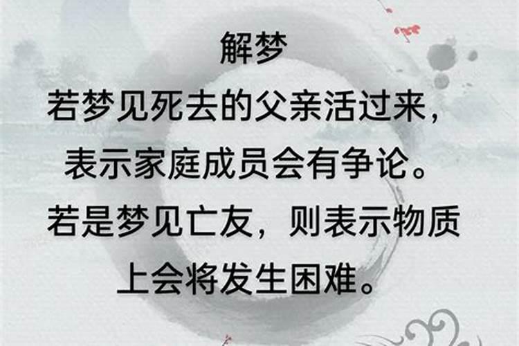 男女八字如何看合不合婚