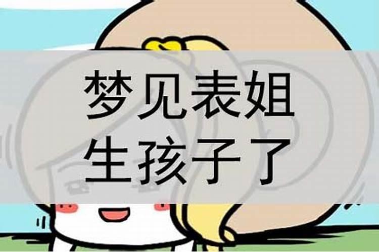 做梦梦见自己大笑是怎么回事儿