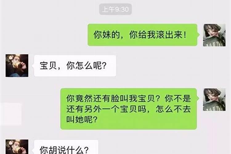 八字里怎么看婚姻是否断交关系