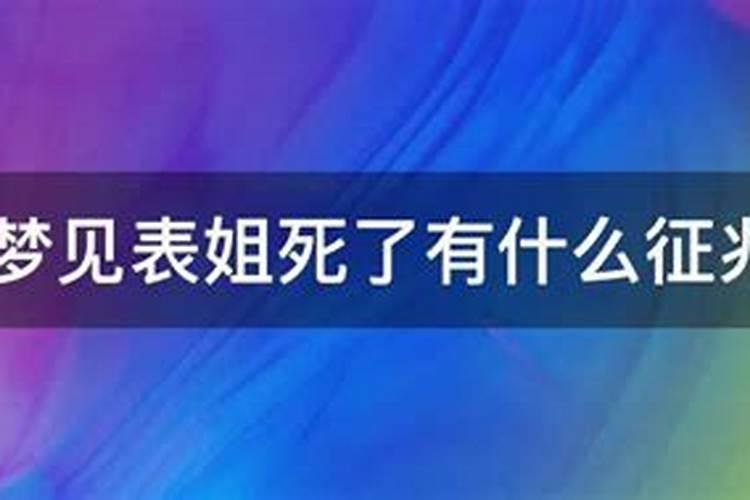 2021年属马女适合结婚的日子