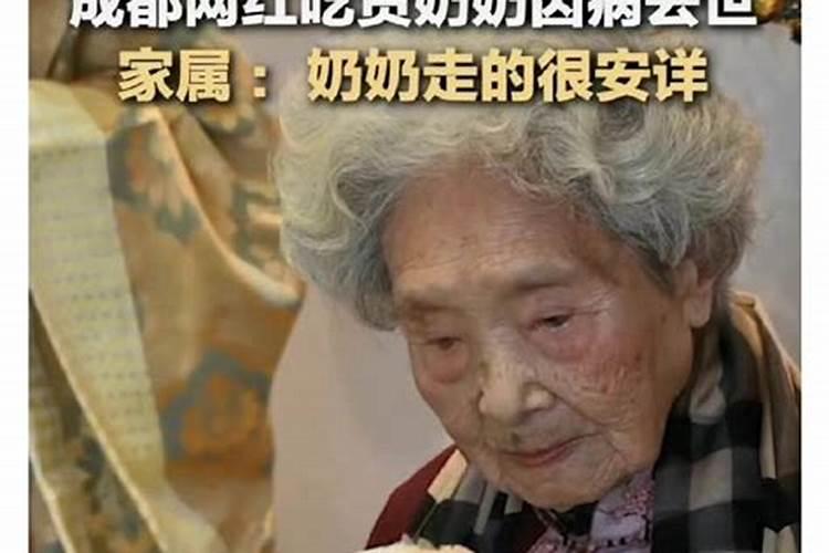 风华绝代形容什么生肖呢