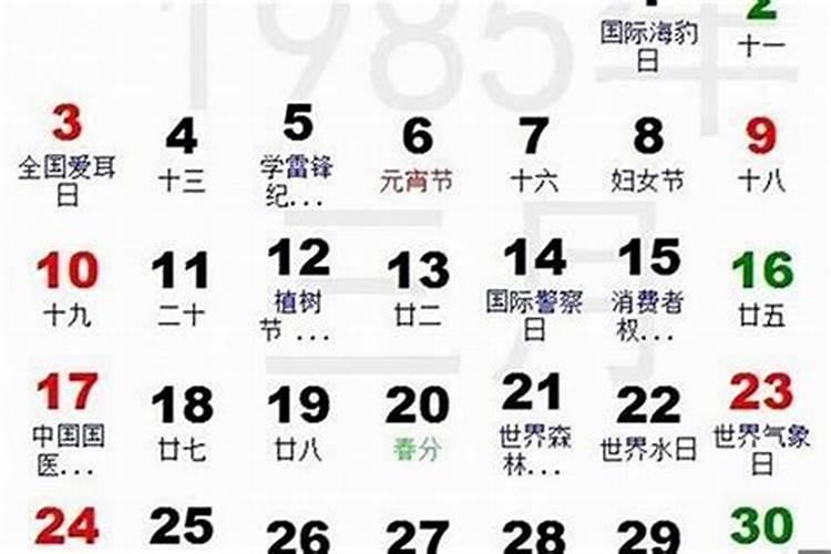 10月4日是什么星座女生生日