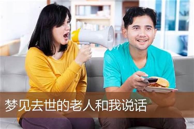 妇女梦见自己生病了是什么意思