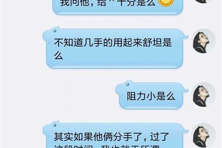 梦到老板要给我调岗了怎么回事