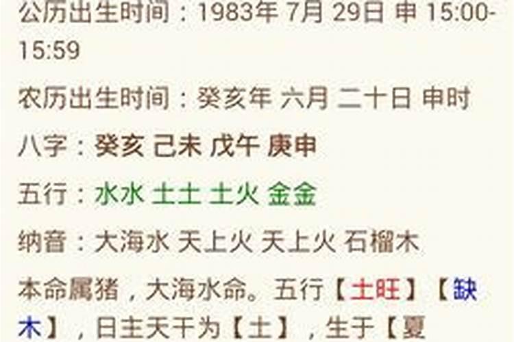 2022解太岁戴什么首饰好呢