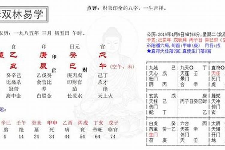 69年属鸡的2021年财运怎么样