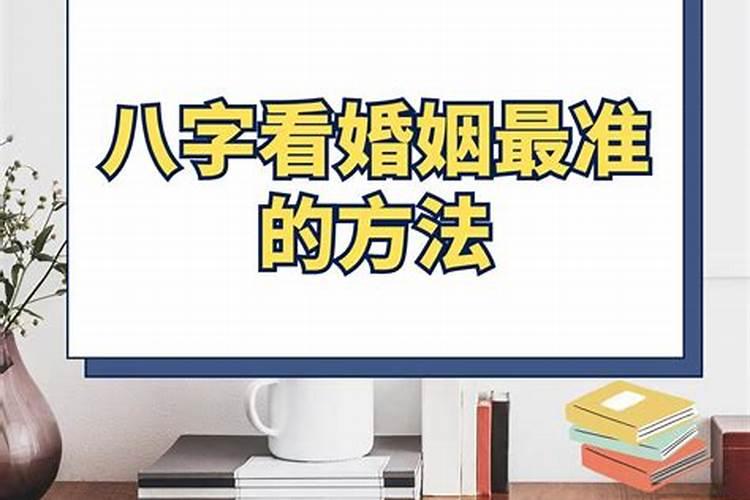 属鸡2020年每月运势及运程