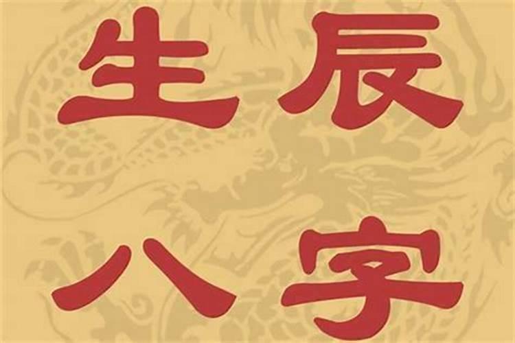 怎么判断八字格局大小