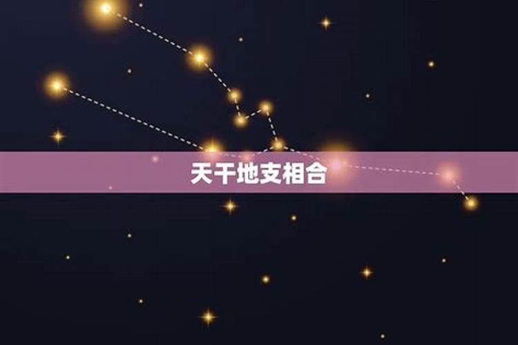 星座看阴历还是看阴历