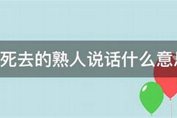 属相楼层风水,看看你适合第几层属相与楼房方位