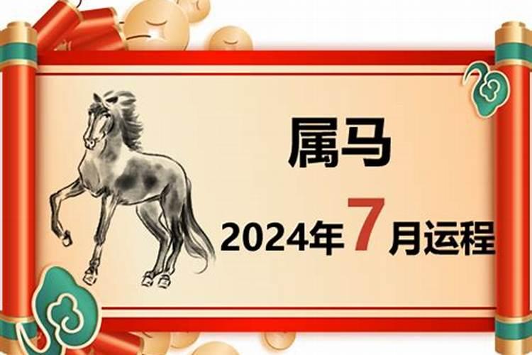 69年51岁属鸡2020年运势