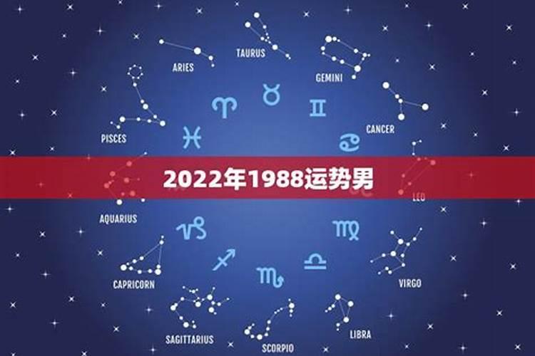 属狗的82年今年运程