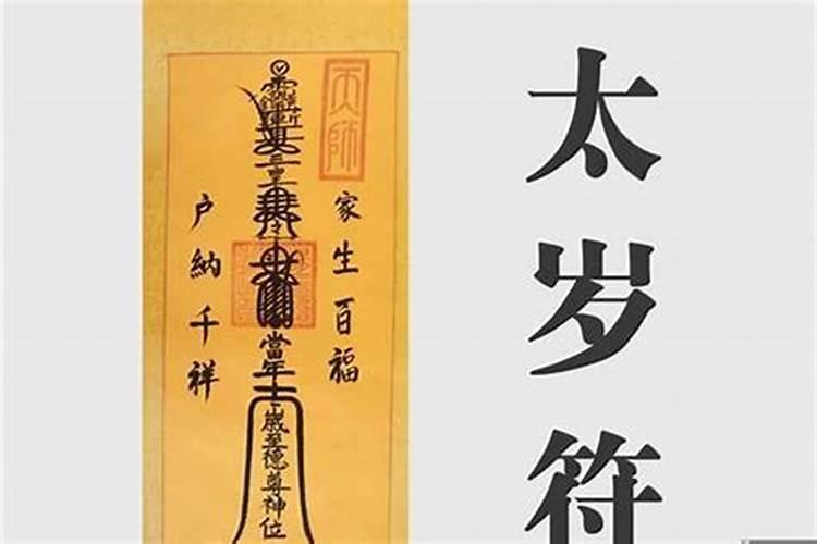 87年9月兔是五行属什么命