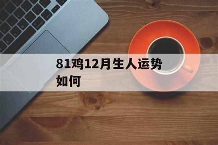 2023年旧爱复合的星座组合