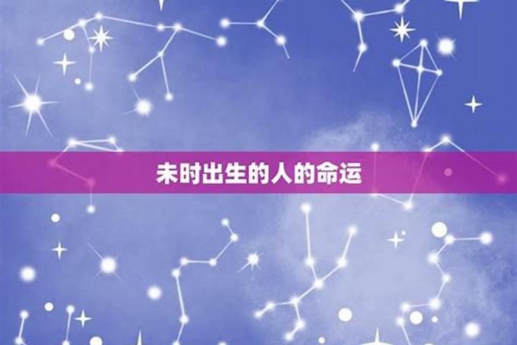 安以轩上升星座是什么