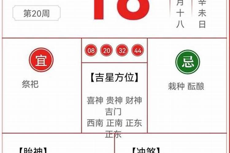 数字5的五行属什么