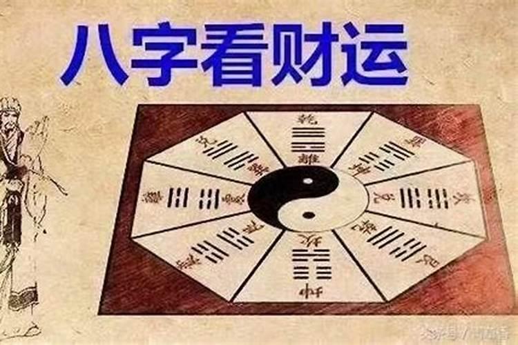 彬字的五行属什么意思