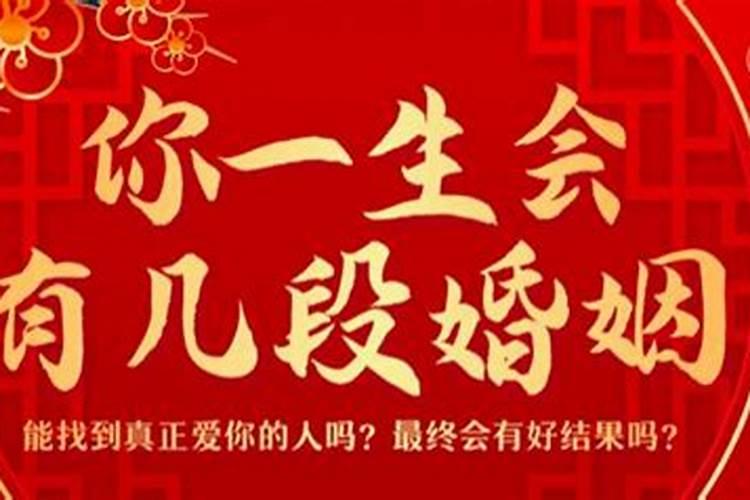 如何分析命理与大运流年关系