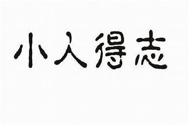 梦见儿子被蛇咬到脚了什么意思