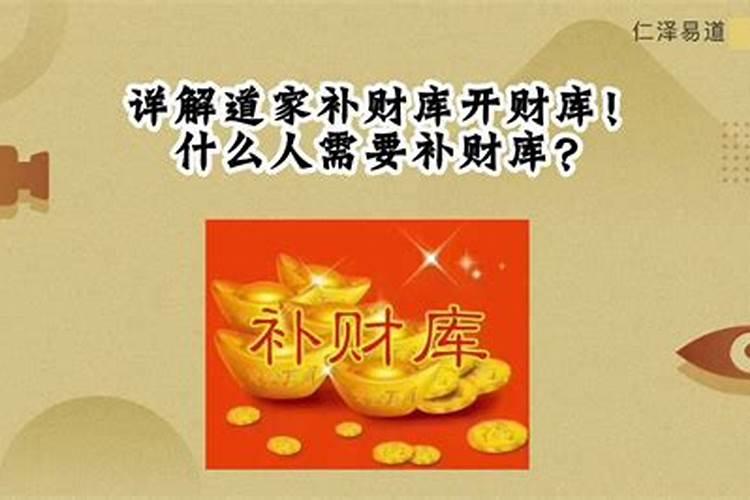 梦到山滑坡怎么回事儿周公解梦