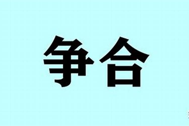 梦见小鸡仔是什么意思</p><p>梦见小鸡仔的梦境解析   梦见小鸡仔，预示着你的运势不佳，生活中有许多人关心你，但以关心为名施加干涉，反而使你感到焦躁，有时间跟你志同道合的好朋友一起谈谈心，谈谈你们未来的计划，对你来说是很不错的。不同的人梦见小鸡仔的梦境解析   怀有身孕的人梦见小鸡仔，预示生男顺利，南方勿往。 </p><p>梦见很多小鸡仔是什么意思?</p><p>网友梦境：梦到很多小鸡仔是什么意思？周公解梦：运势不佳，有不好的事情来到自己的身边，有可能是家人和别人发生争吵。了解更多星座百科、八字姻缘、八字事业、婚姻运势、财神灵签、情感合盘、看另一半、八字测算、姓名速配、一生运势、复合机会，您可以在底部点击在线咨询（仅供娱乐）：http://www.adxqd。.</p><p>梦见小鸡仔有什么征兆</p><p>心理分析：梦见很多小鸡仔，表示众人对你的关心让你感到烦闷，你目前是希望跟你志同道合的好朋友一起谈谈心，谈谈你们未来的计划，一定会让你摆脱烦闷。精神象征：梦中的鸡，是好的征兆，是运气与财源的象征。女人梦见很多小鸡仔的原版周公解梦 梦鸡飞人井。此梦主生死之机，有损上益下之隐机。安居者。</p><p>梦见一窝小鸡仔是什么意思</p><p>公鸡是新的一天开始的象征，是思想上重视和警惕的象征。它代表着男性原则，因此也代表着勇敢无畏、永远领先的欲望。母鸡象征着谨慎、母性的关怀和繁殖。如果梦到母鸡咯咯叫，这是女性主宰的表示。精神象征：在精神层面上，梦中的鸟代表人的灵魂。梦见一窝小鸡仔的原版周公解梦雏鸡多，女嫁富门。《周公解梦。</p><p>梦见一群小鸡仔预示什么</p><p>梦见一群小鸡仔预示什么 梦见一群小鸡仔预示什么，还有一种寓意就是这个梦的确是一种不好的预示，可能已经做好了决定要进一步发展和前景的规划，在梦的解释中对于不同的人群也有着不一样的意思与预示，无论是谁做这样的'梦生活都会过得更幸福一些，下面是周公解梦梦见一群小鸡仔预示什么吉凶和宜忌。梦。</p><p>梦见小鸡仔 梦到小鸡仔是什么意思</p><p>那么要是做梦梦见小鸡仔是什么预兆呢？接下来让我们跟随周公解梦一起来看看吧。梦见小鸡仔的梦境解析梦见小鸡仔，预示着你的运势不佳，生活中有许多人关心你，但以关心为名施加干涉，反而使你感到焦躁，有时间跟你志同道合的好朋友一起谈谈心，谈谈你们未来的计划，对你来说是很不错的。不同的人梦见。</p><p>梦见很多小鸡仔预示着什么?有什么特殊意思?</p><p>梦见很多小鸡仔？抽签解梦：   梦见很多小鸡仔的抽签式解梦采用周公解梦签进行。通过抽签得出梦见很多小鸡仔是什么意思。抽得吉签时对美梦有增吉的作用，对恶梦有减凶的作用，反之亦然。梦见很多小鸡仔的周公解梦签，从各个方面说明了事情的吉凶好坏。可以做为你近期处事的参考。请点击下图签筒开始抽签。</p>		</div>
        </article>
		<div class=